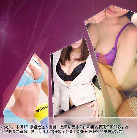 愛愛大胸部美女圖